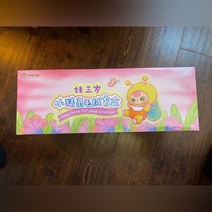 Baby Three Elf box [SEALED CASE]